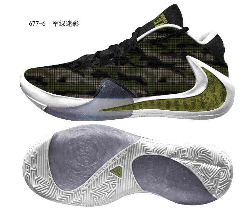 Nike Zoom Freak 1 Army Green Black White Shoes